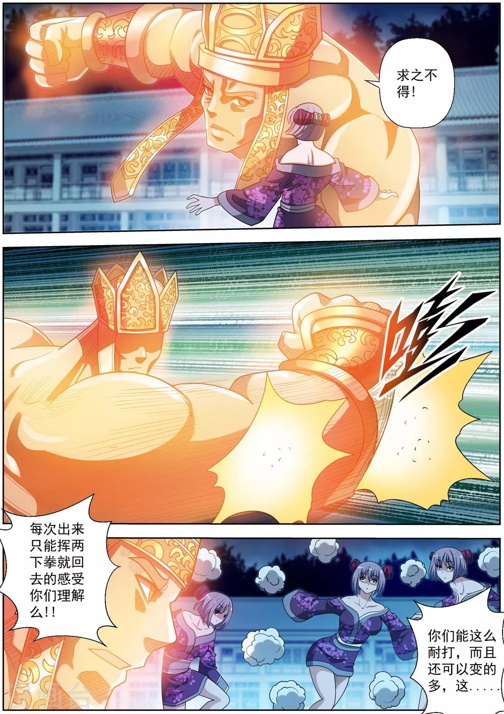 第215话-第216话
