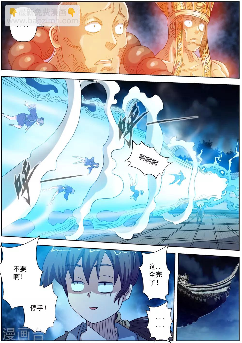 第215话-第216话