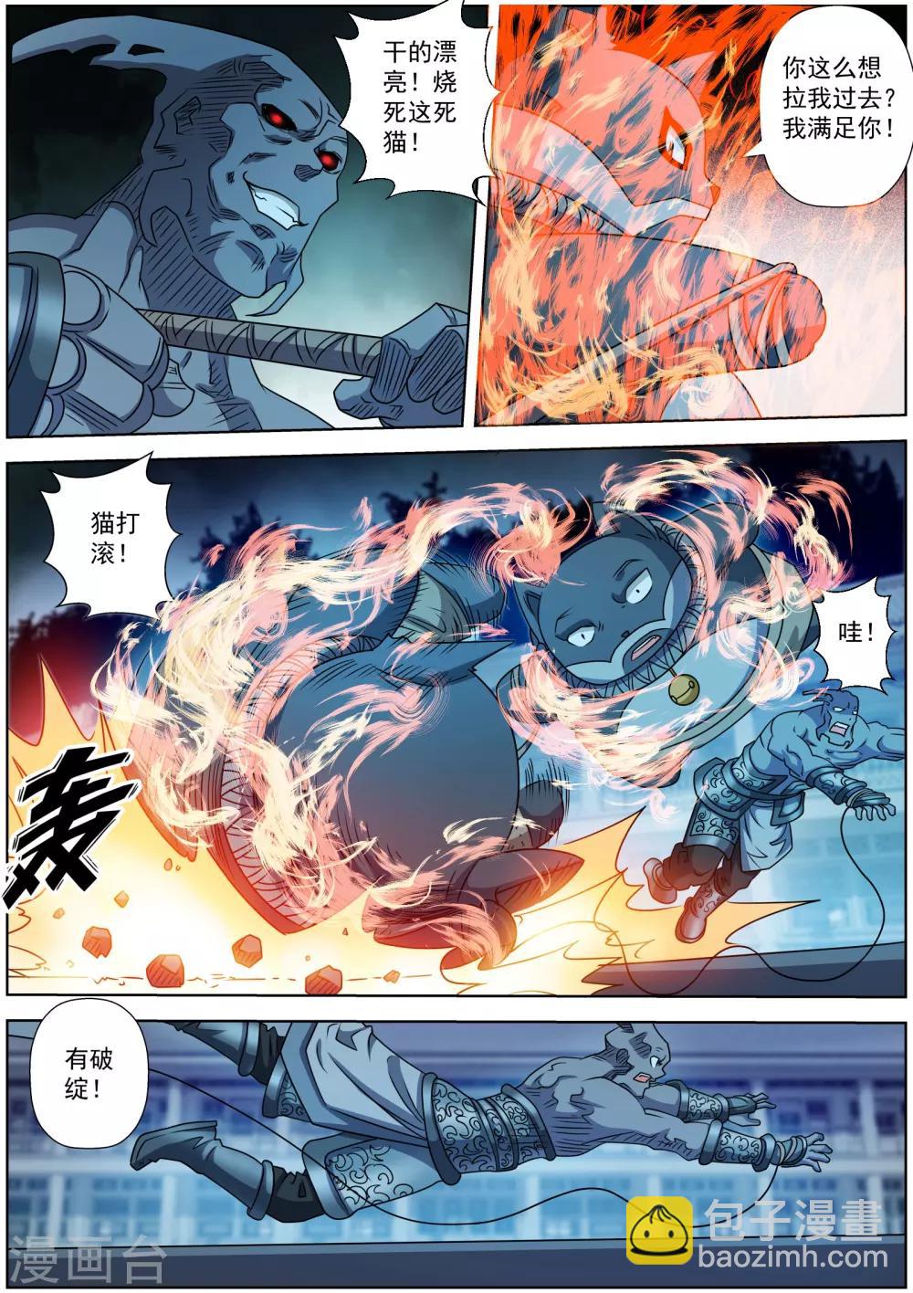第215话-第216话