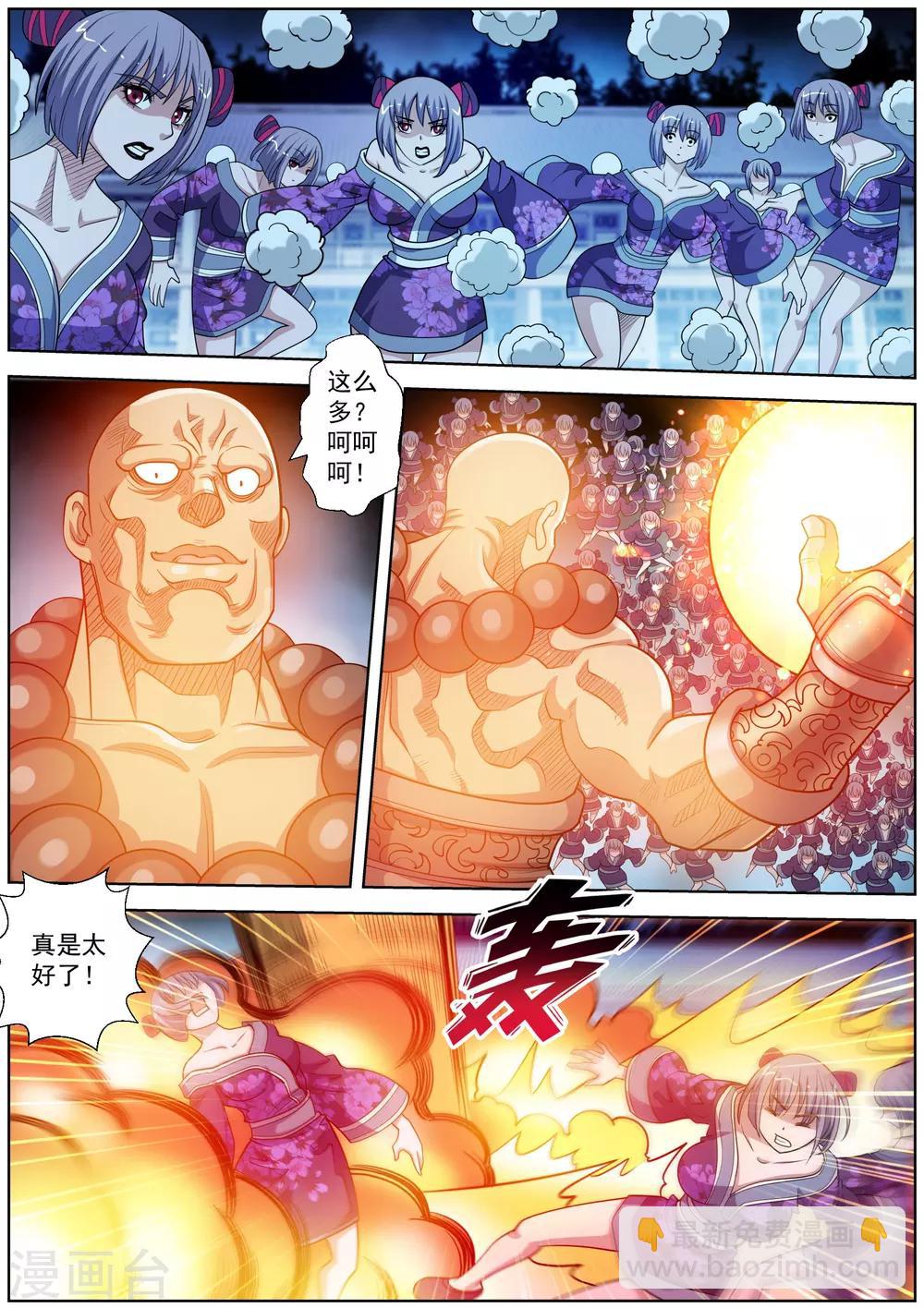 第215话-第216话