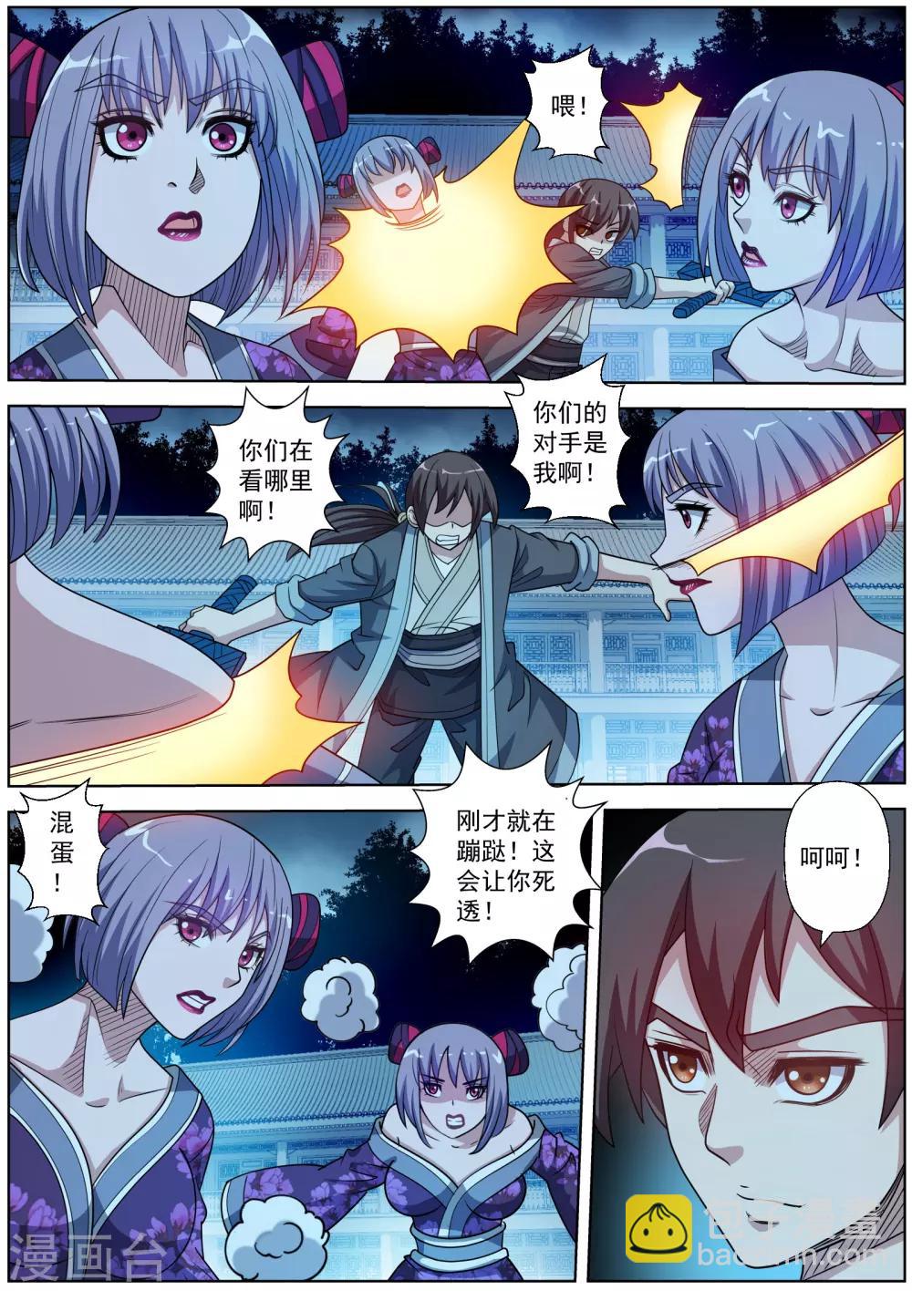 第215话-第216话