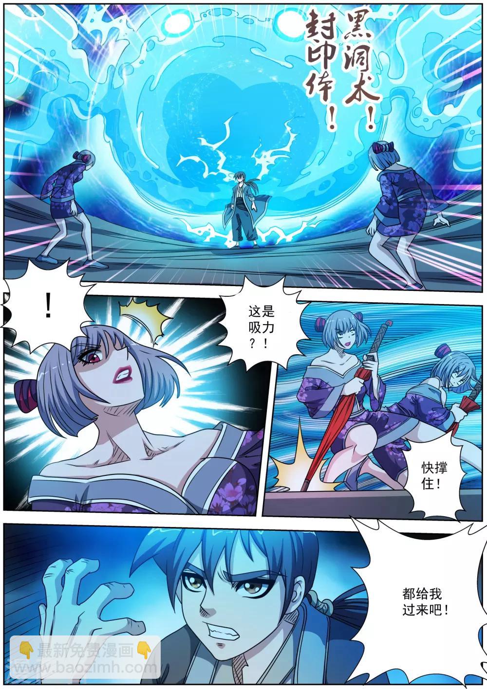 第215话-第216话