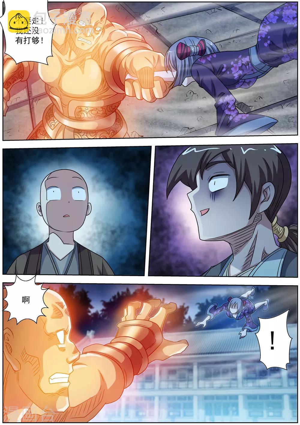 第215话-第216话