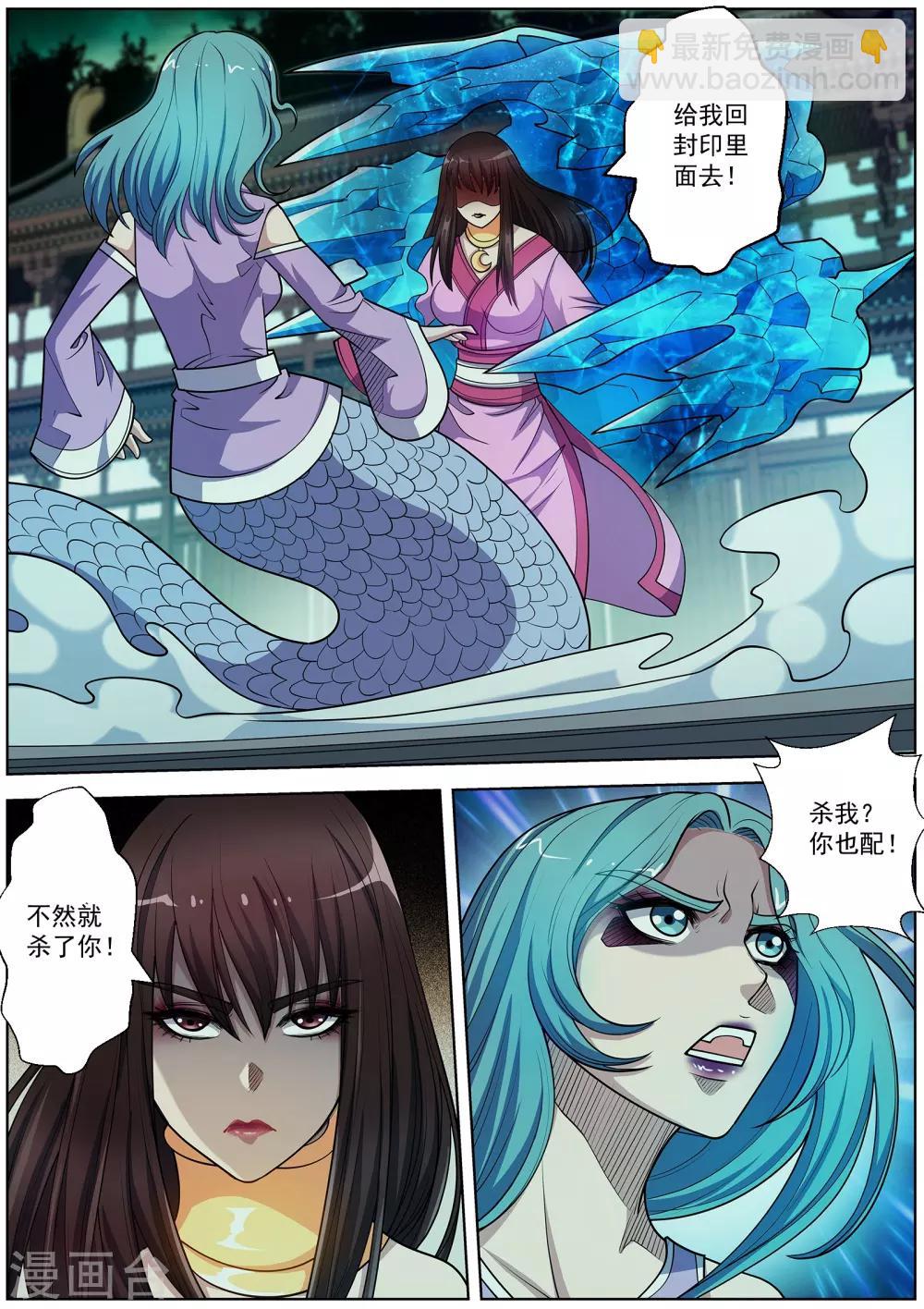 第218话-第220话