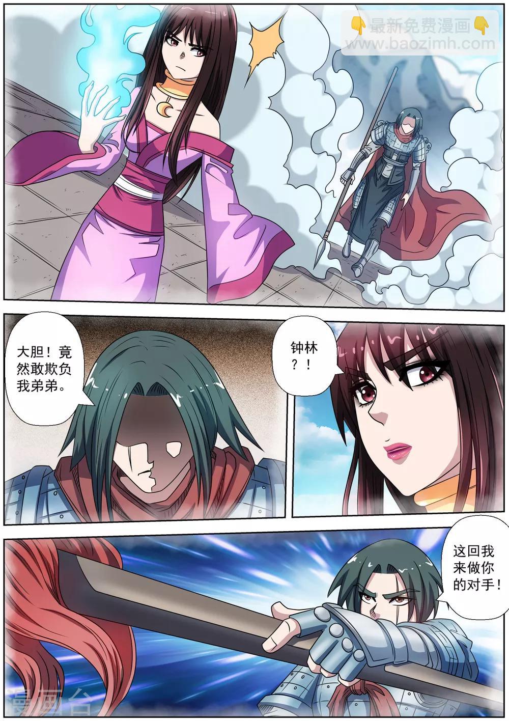 第222话-第224话