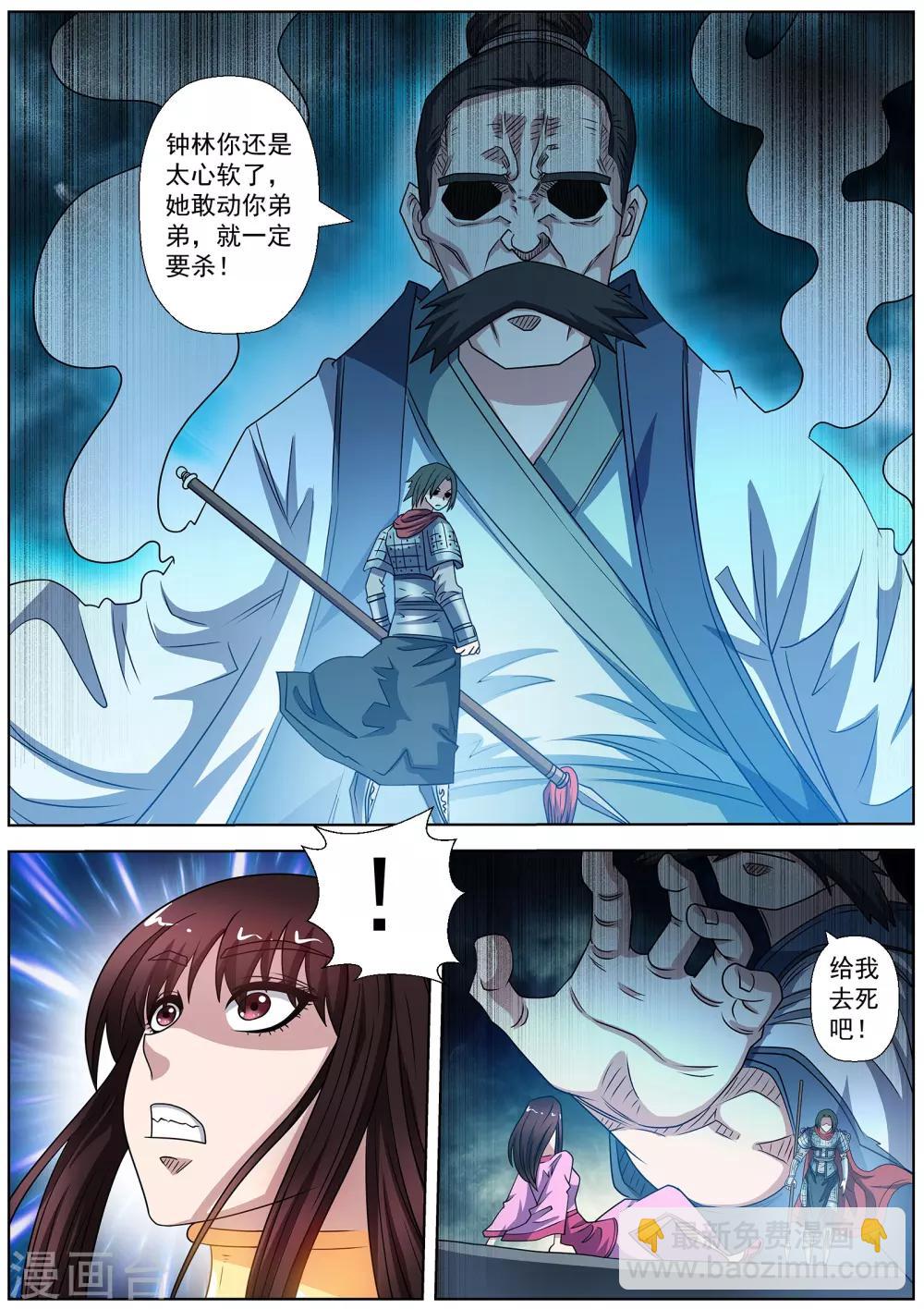 第222话-第224话