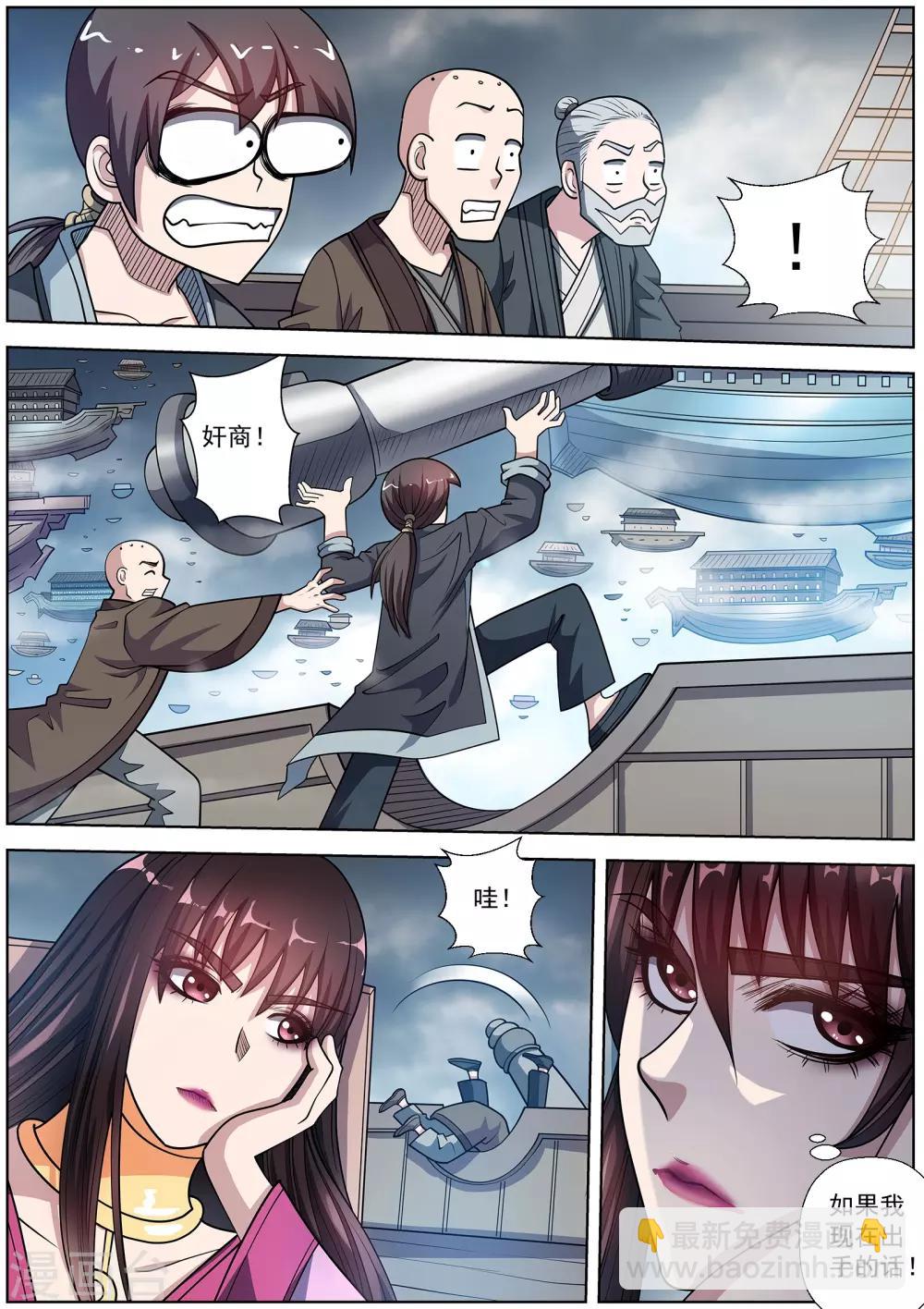 第222话-第224话