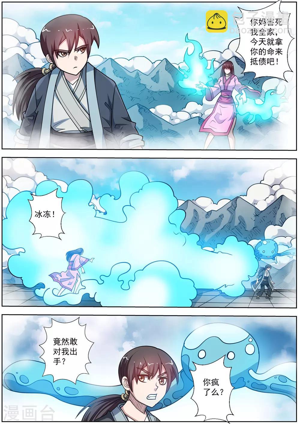 第222话-第224话