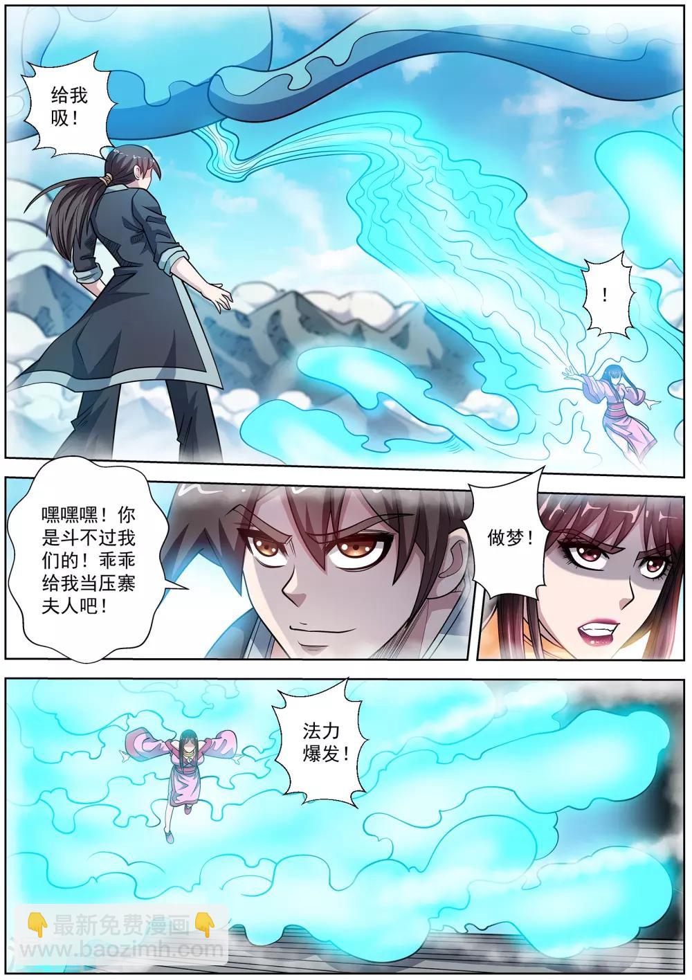 第222话-第224话