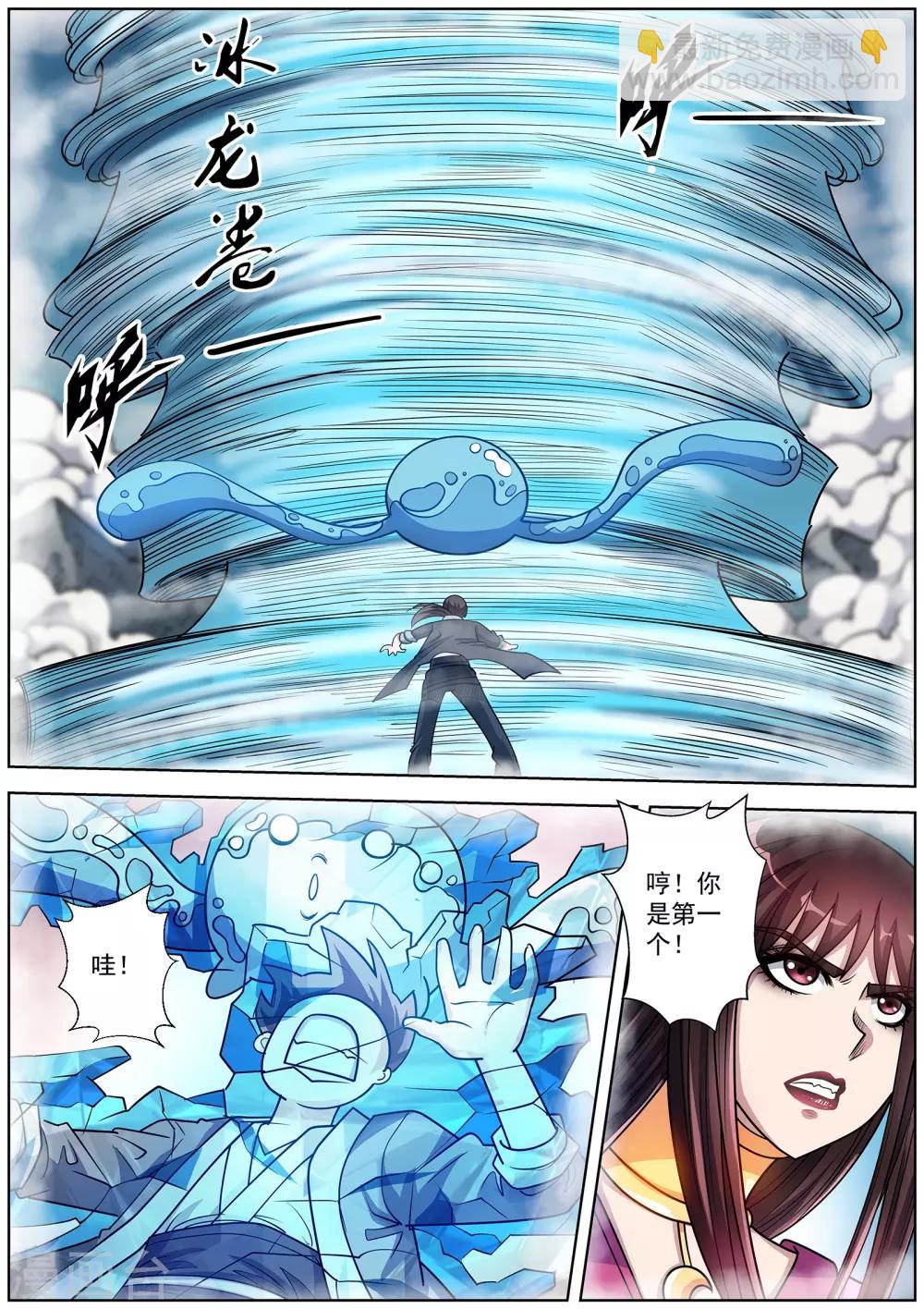 第222话-第224话
