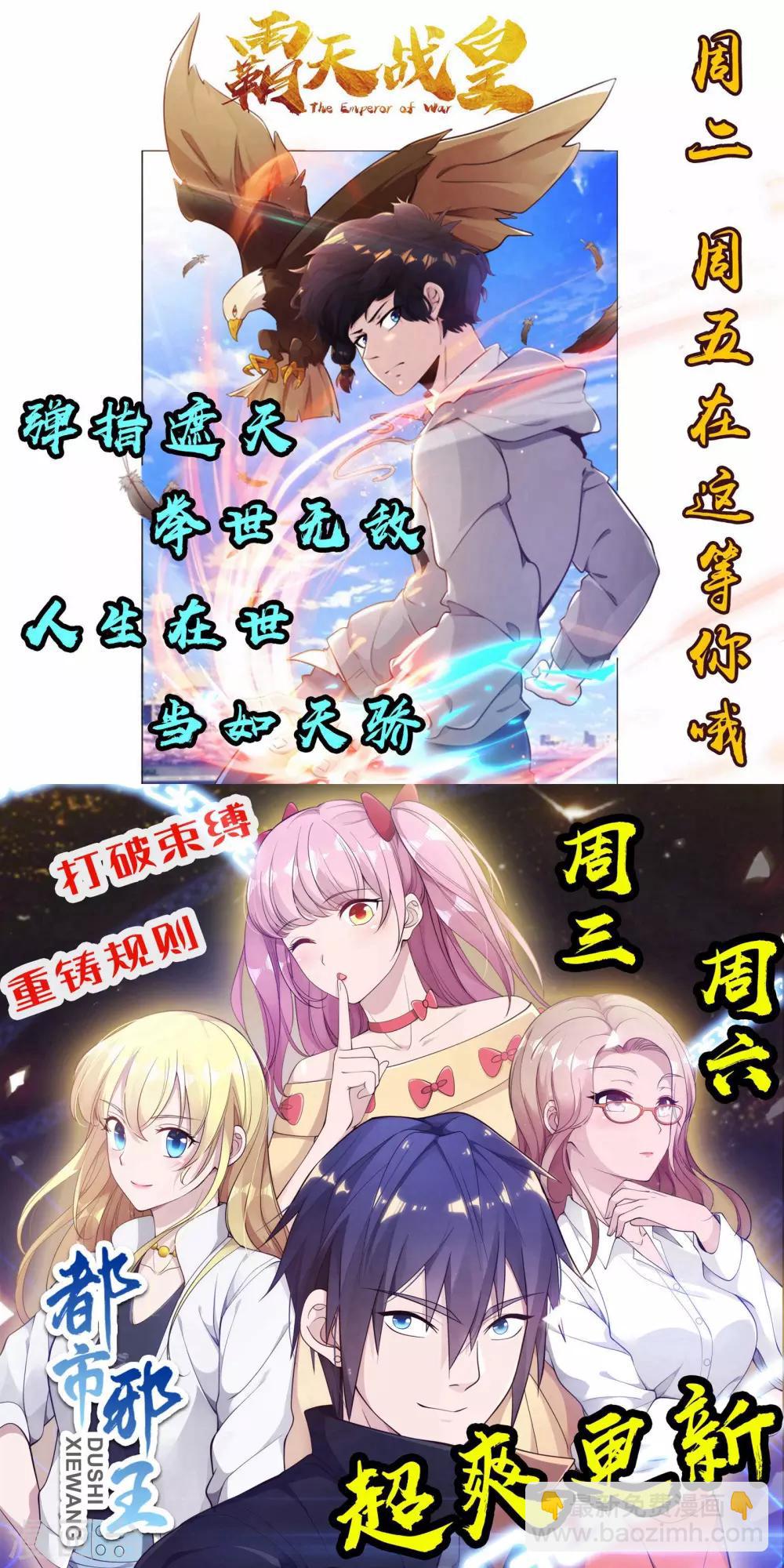 第224话-第226话