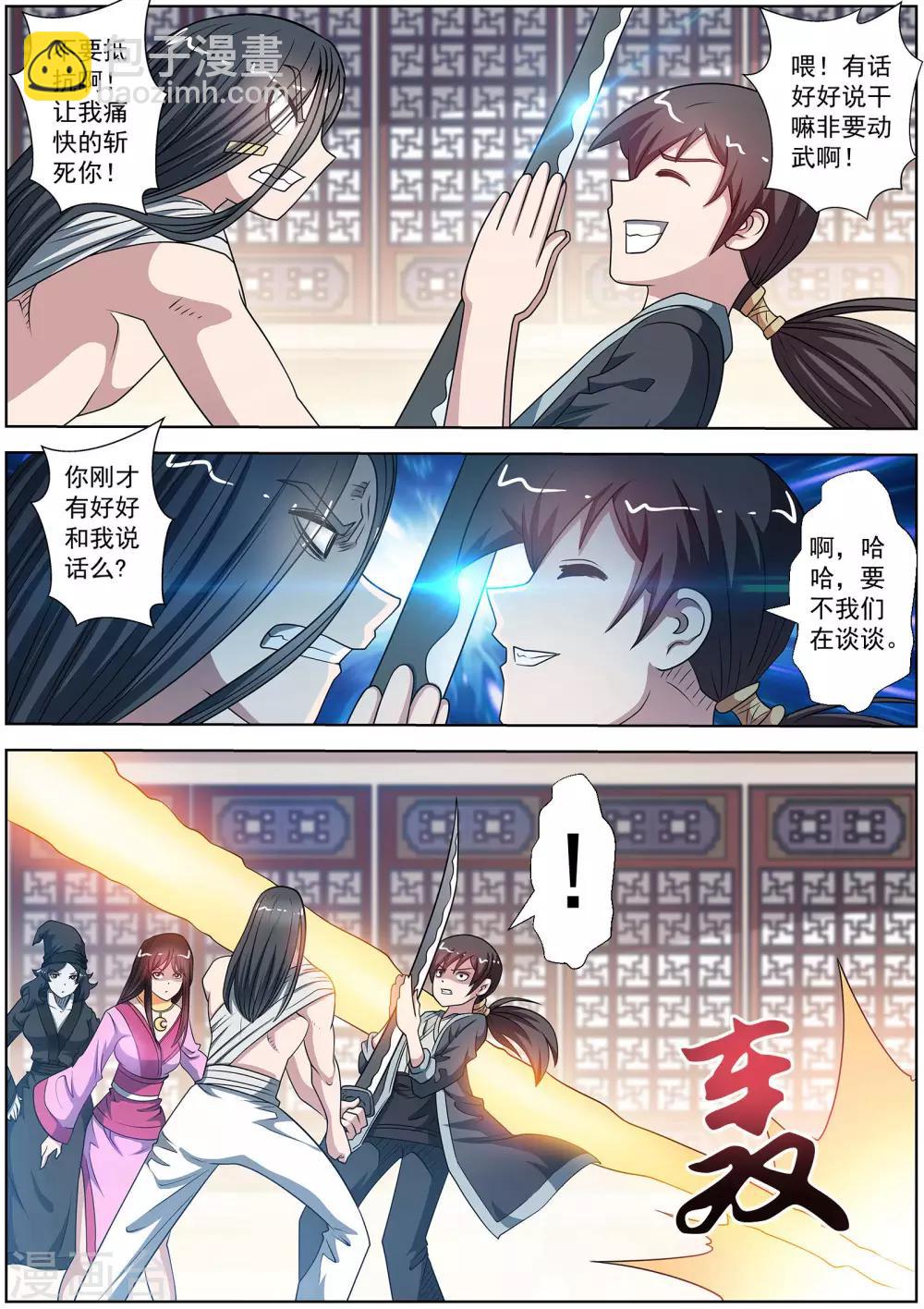 第224话-第226话