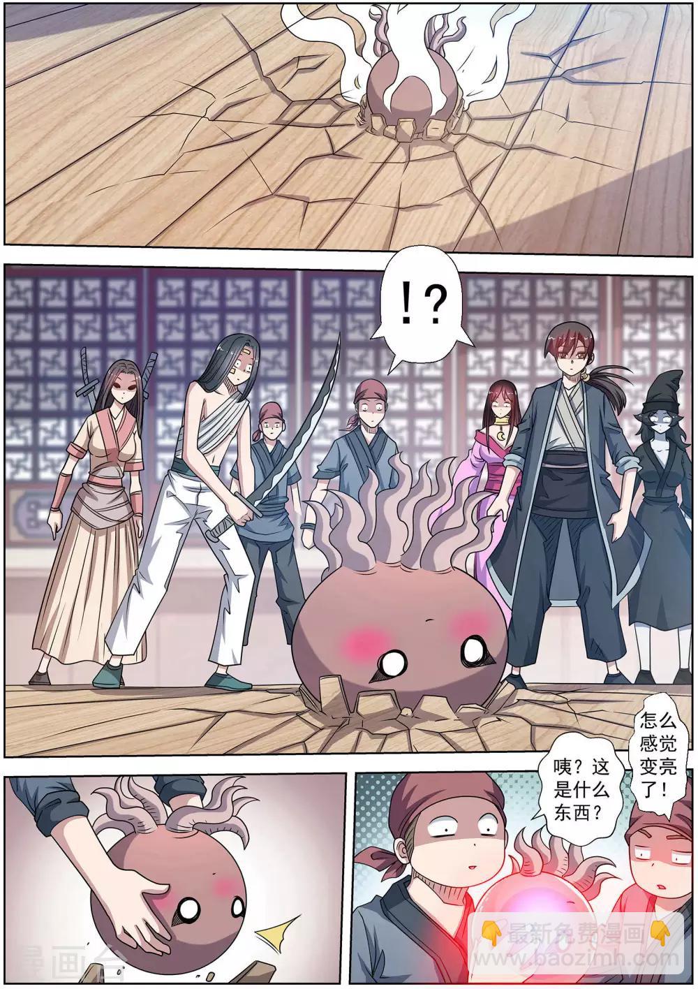 第224话-第226话