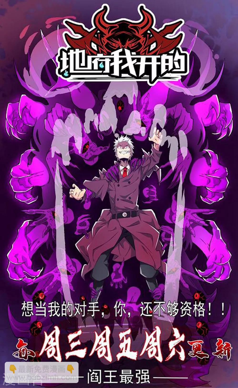 第232话-第234话