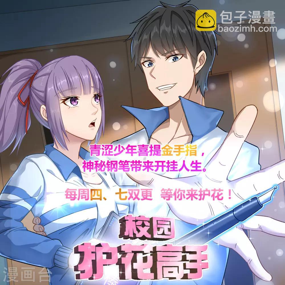 第234话-第236话