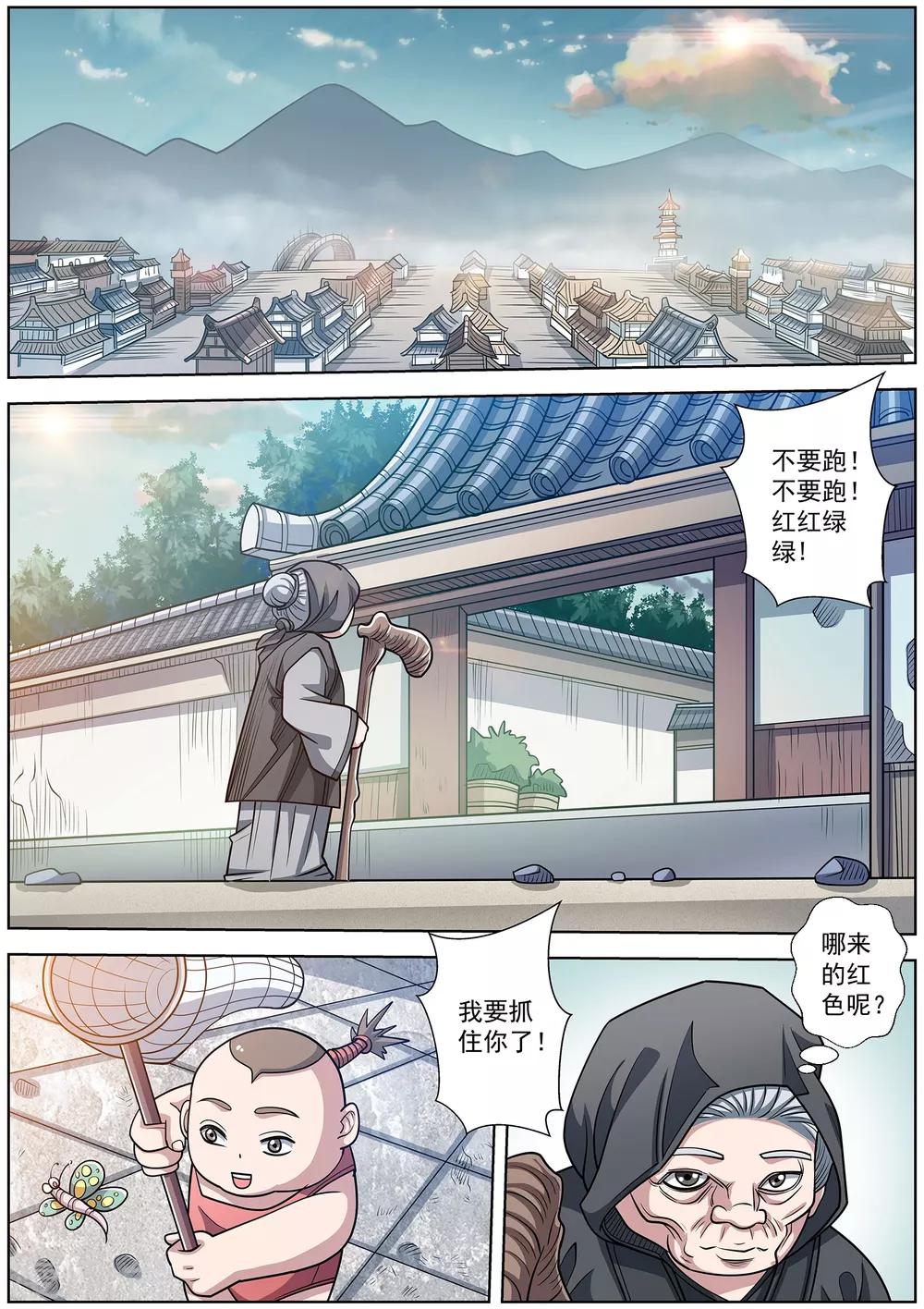 第240话-第242话