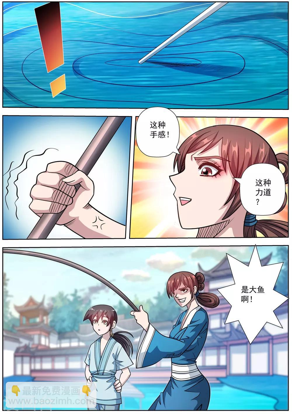 第240话-第242话
