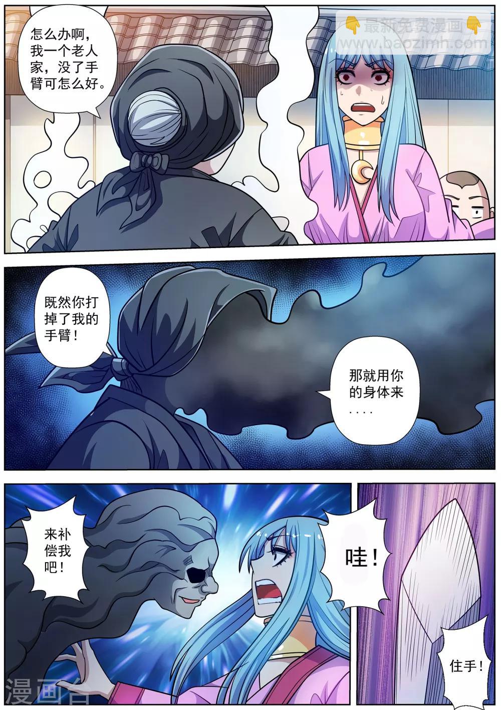 第240话-第242话