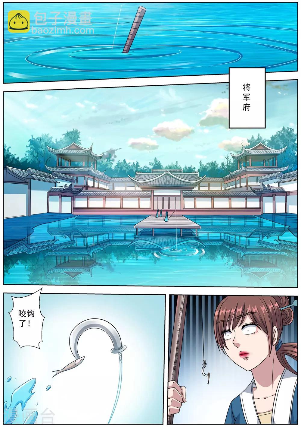 第240话-第242话