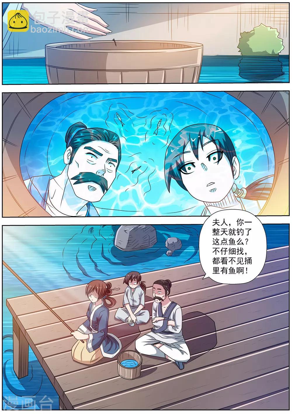 第240话-第242话