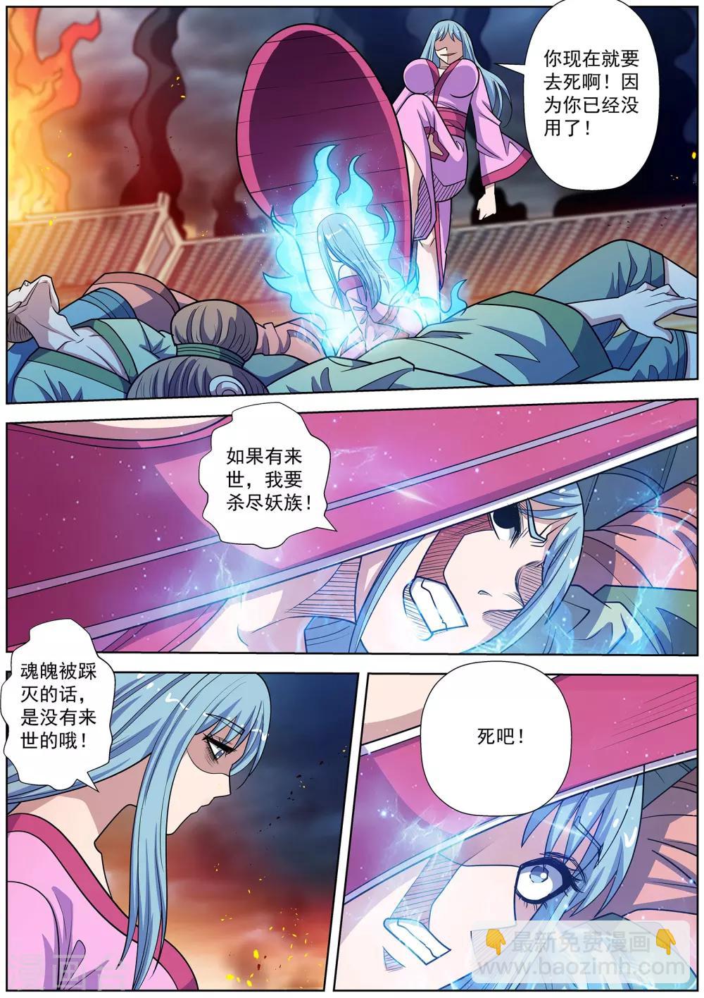 第242话-第244话