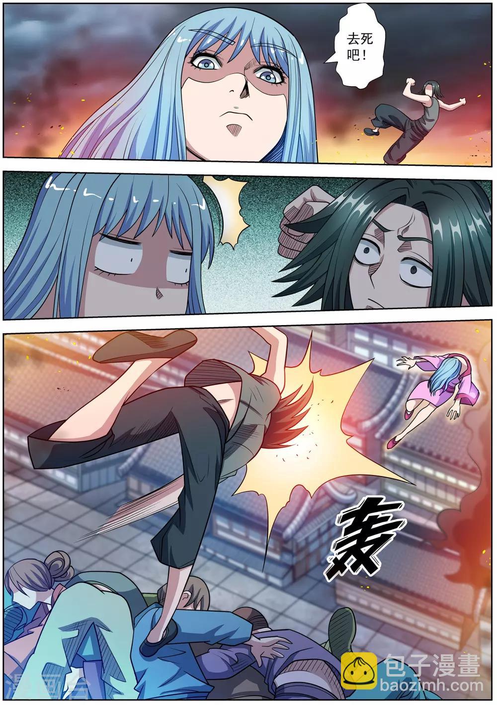 第242话-第244话