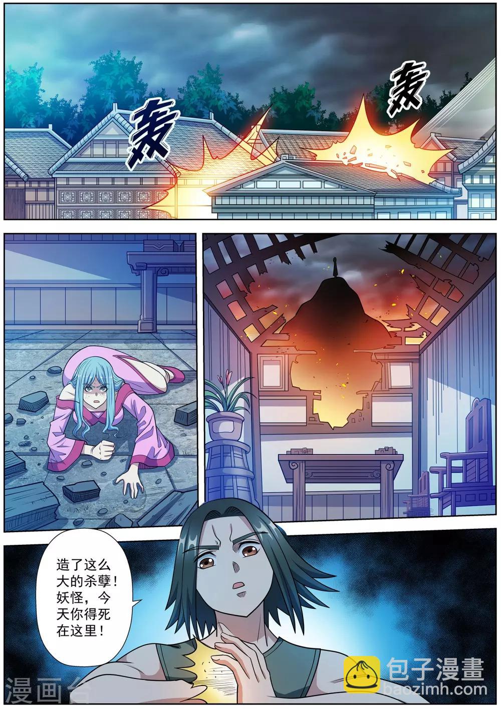 第242话-第244话