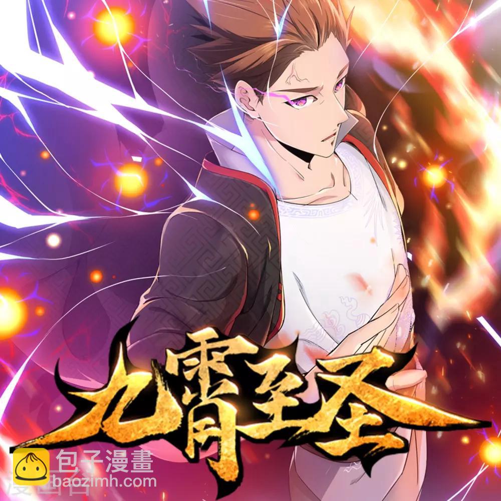 第242话-第244话