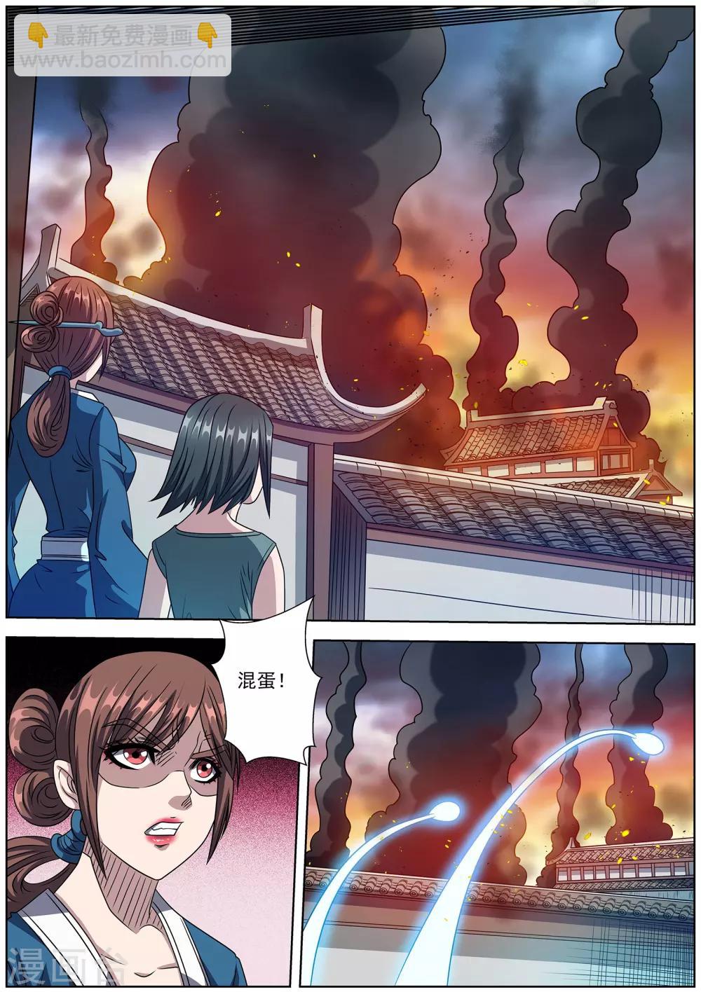 第242话-第244话