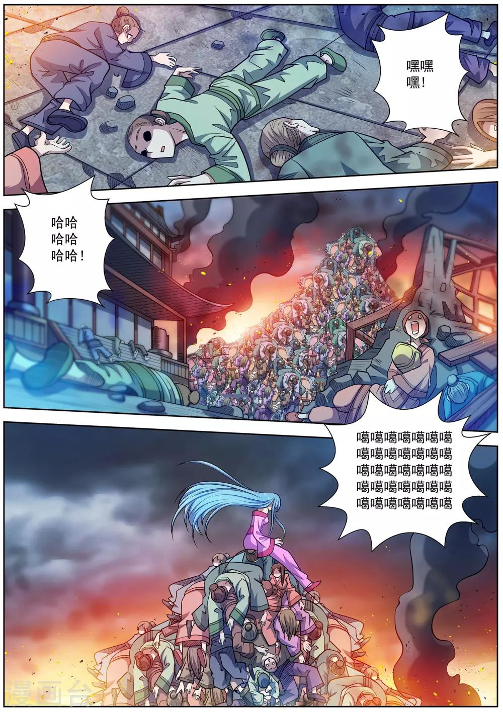 第242话-第244话