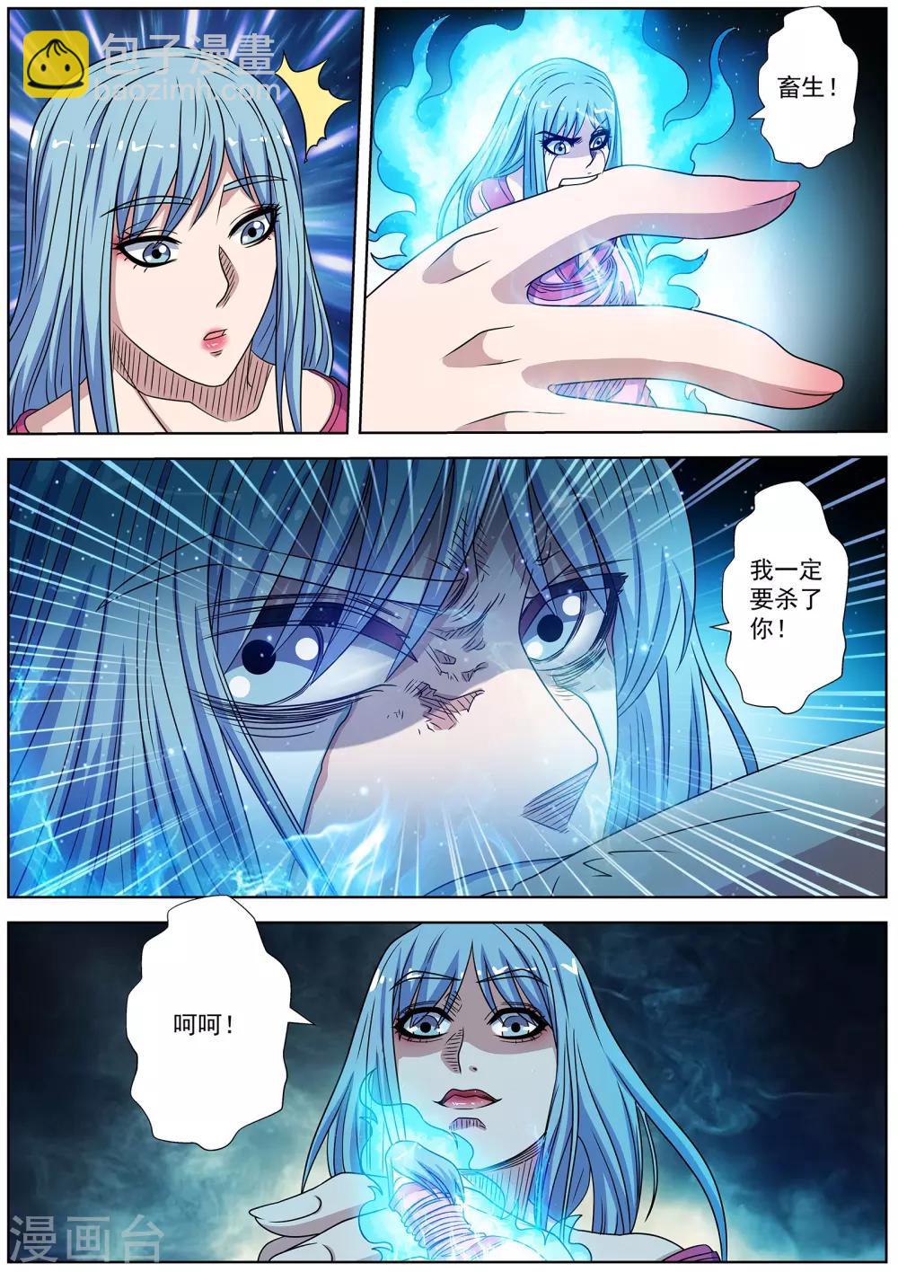 第242话-第244话