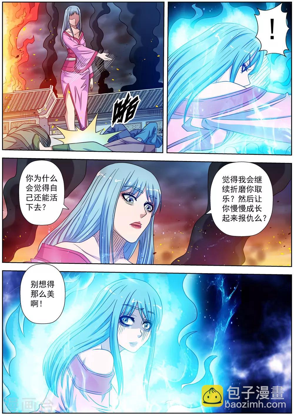 第242话-第244话