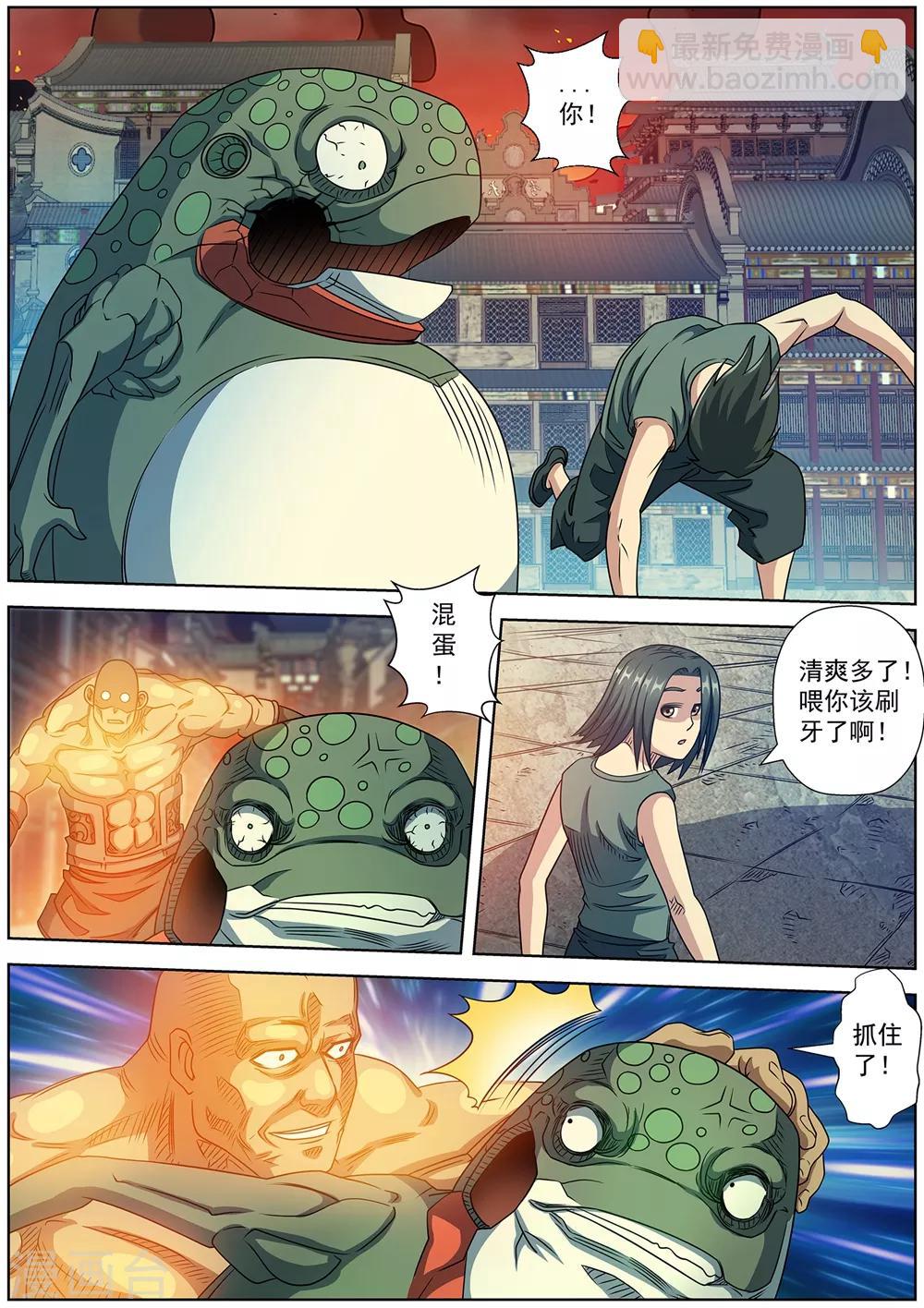 第244话-第246话