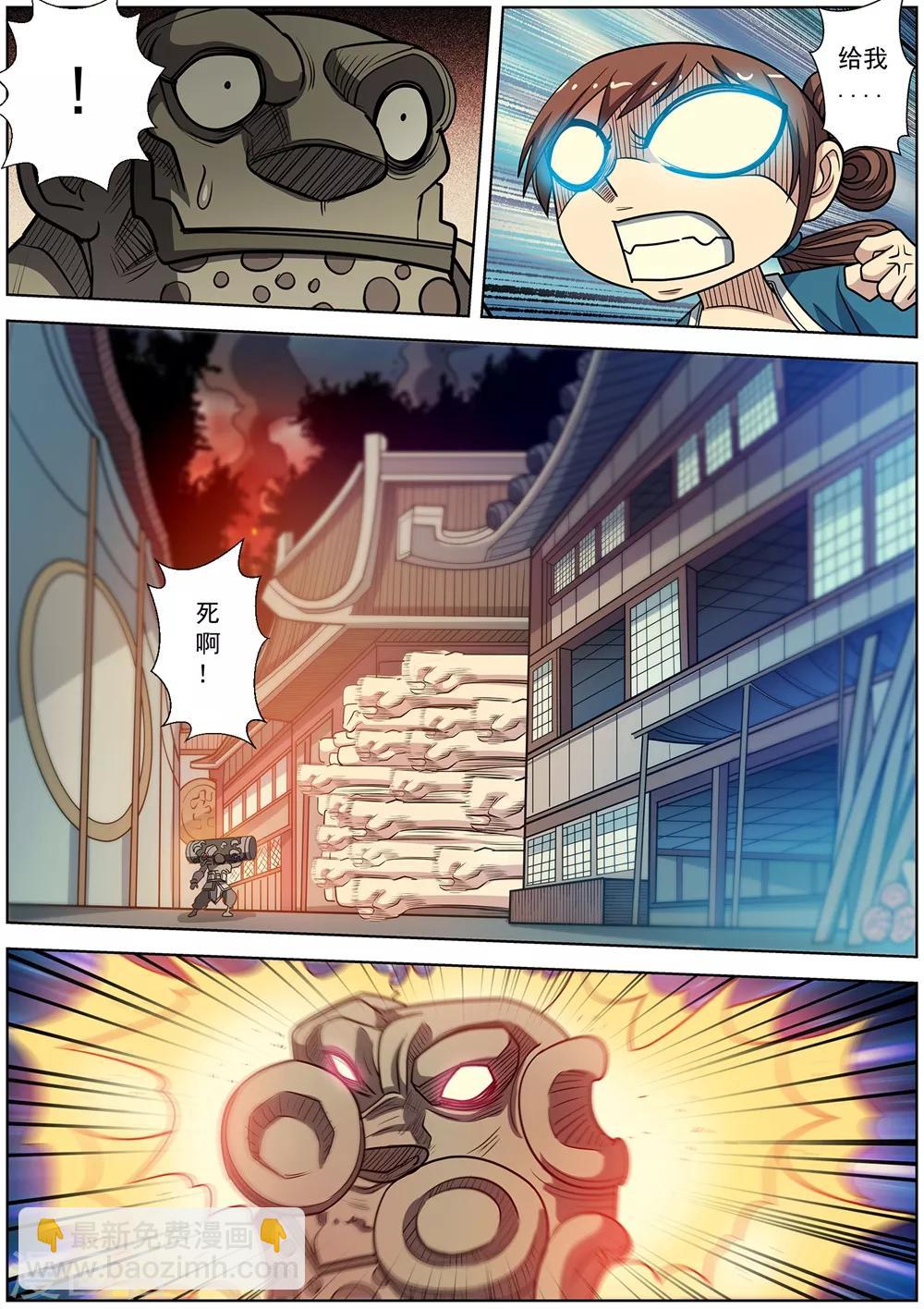 第244话-第246话