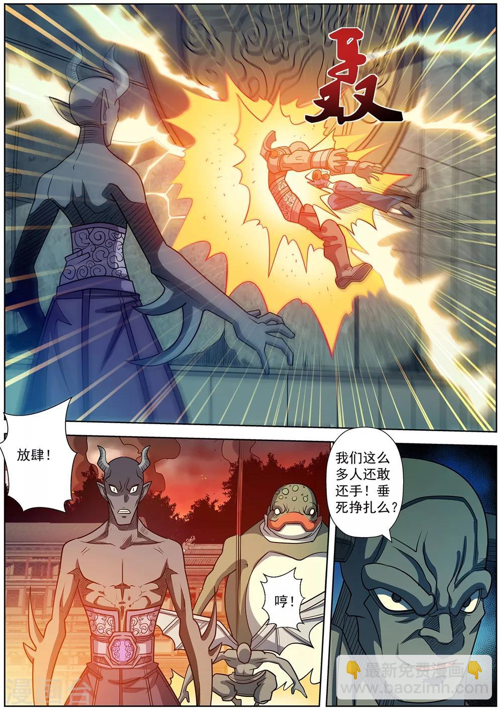 第244话-第246话