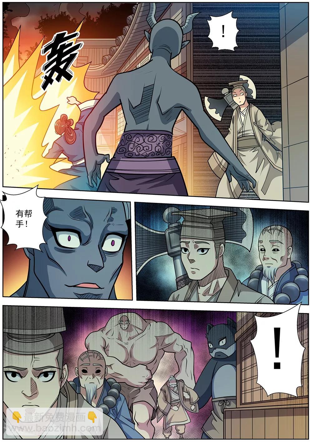 第244话-第246话