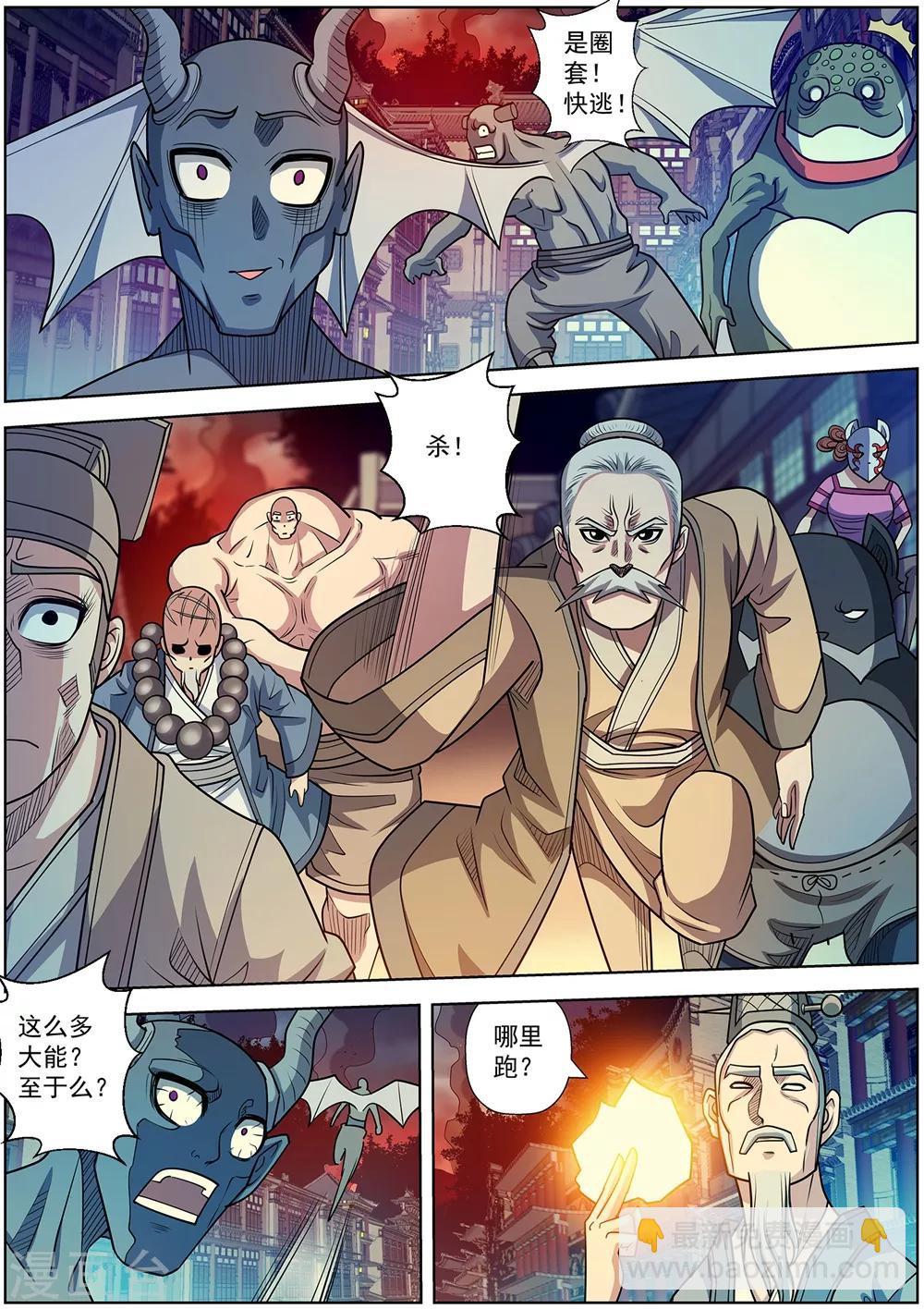 第244话-第246话