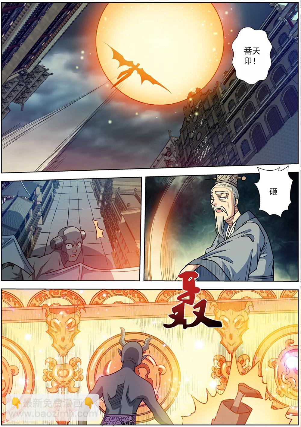 第244话-第246话