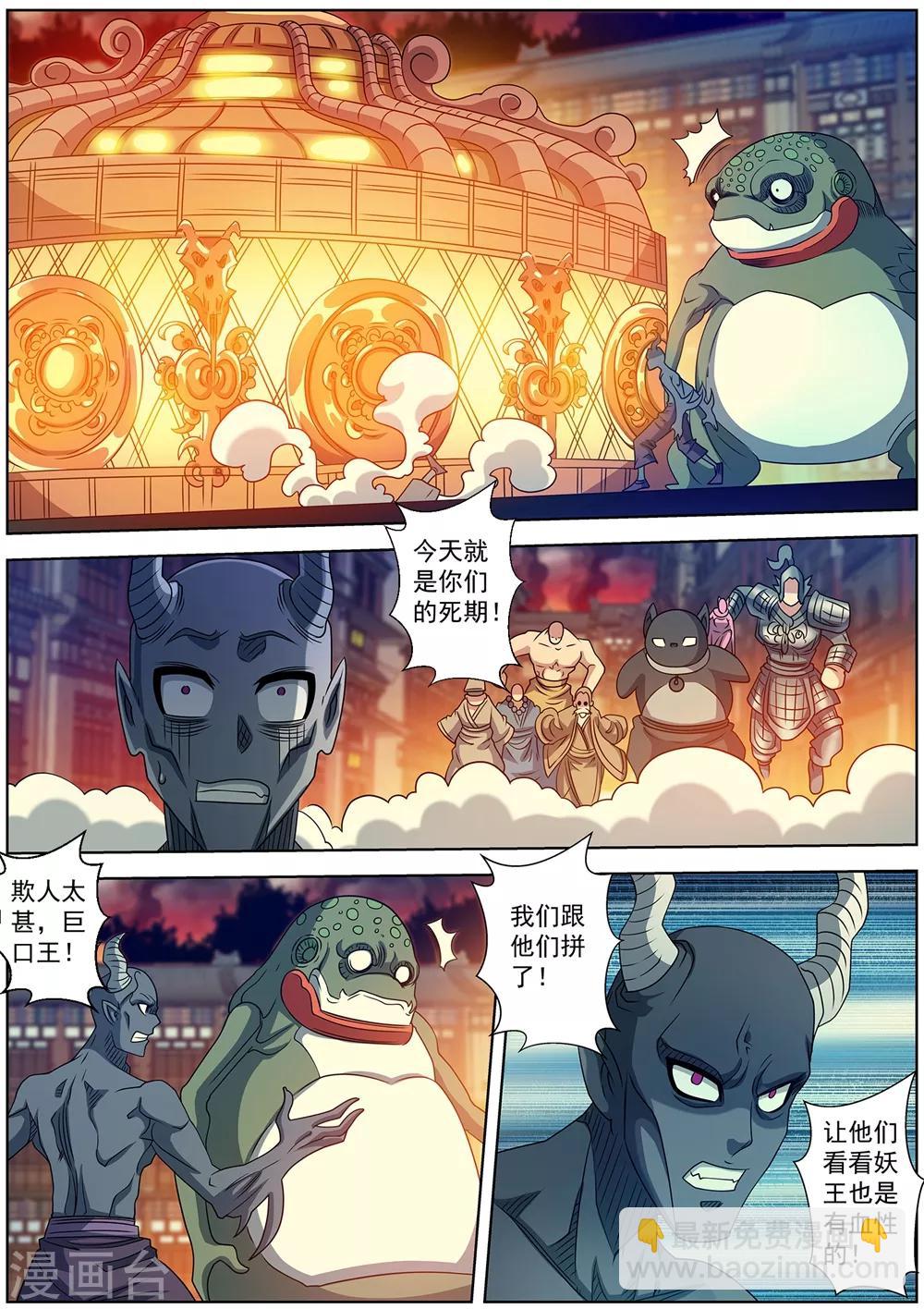 第244话-第246话