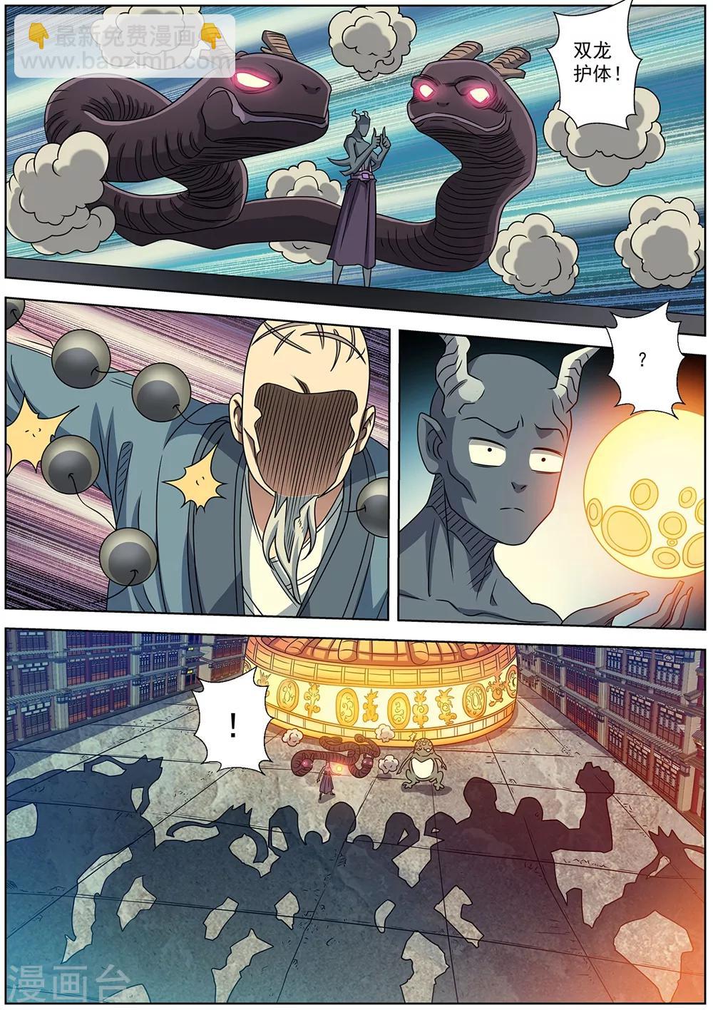 第244话-第246话