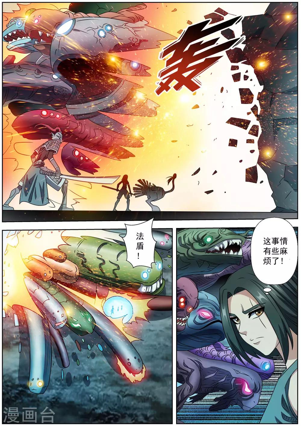 第246话-第248话