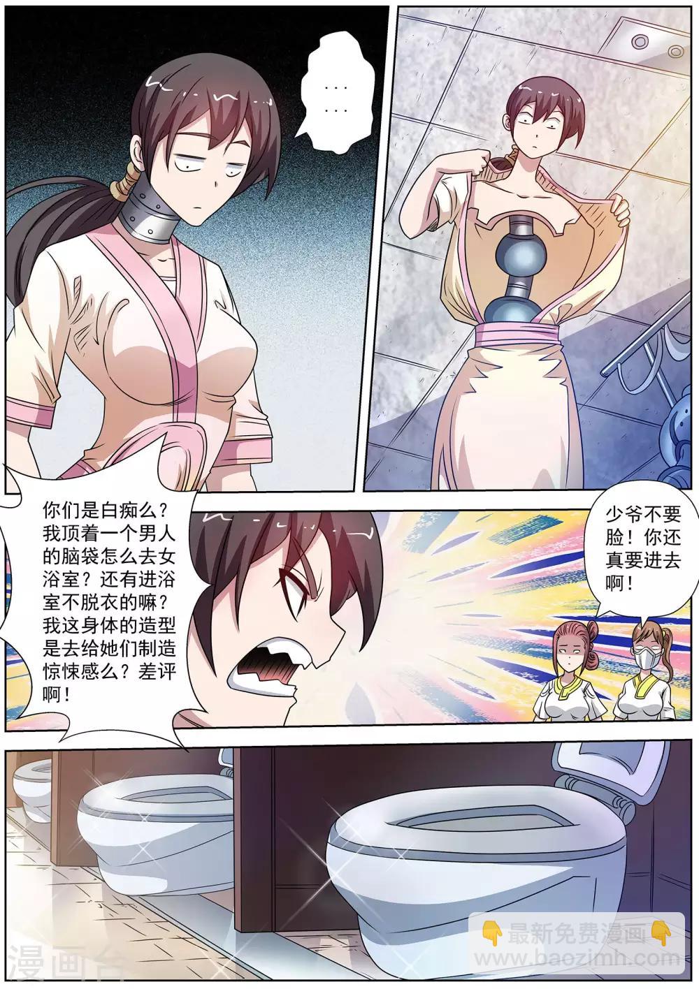 第246话-第248话
