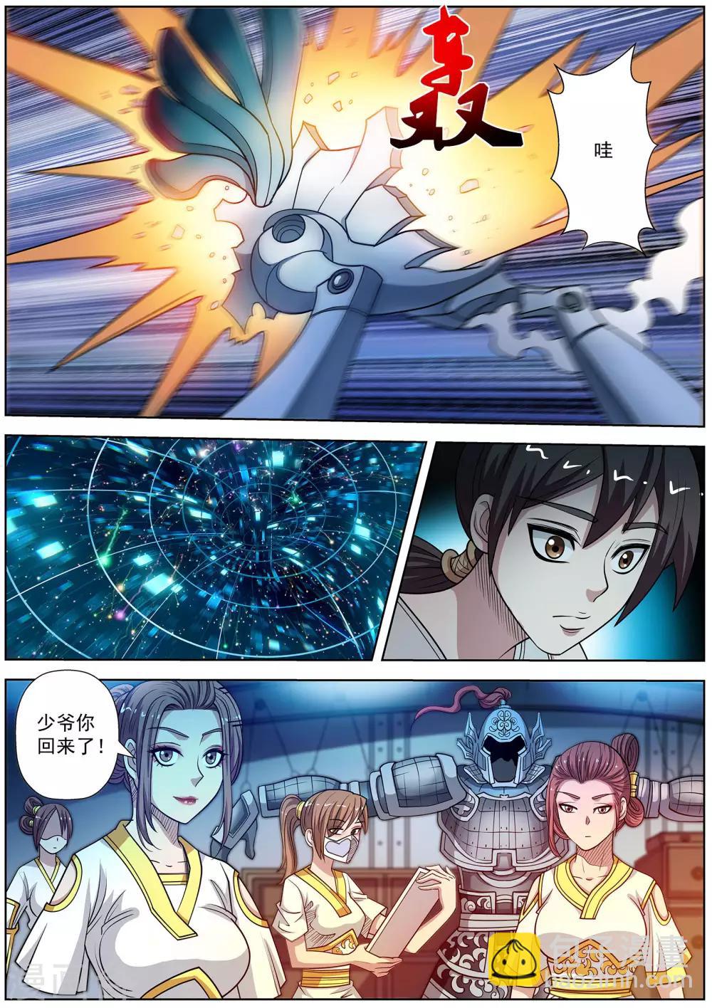 第246话-第248话