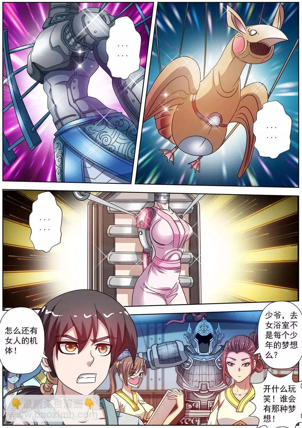 第246话-第248话