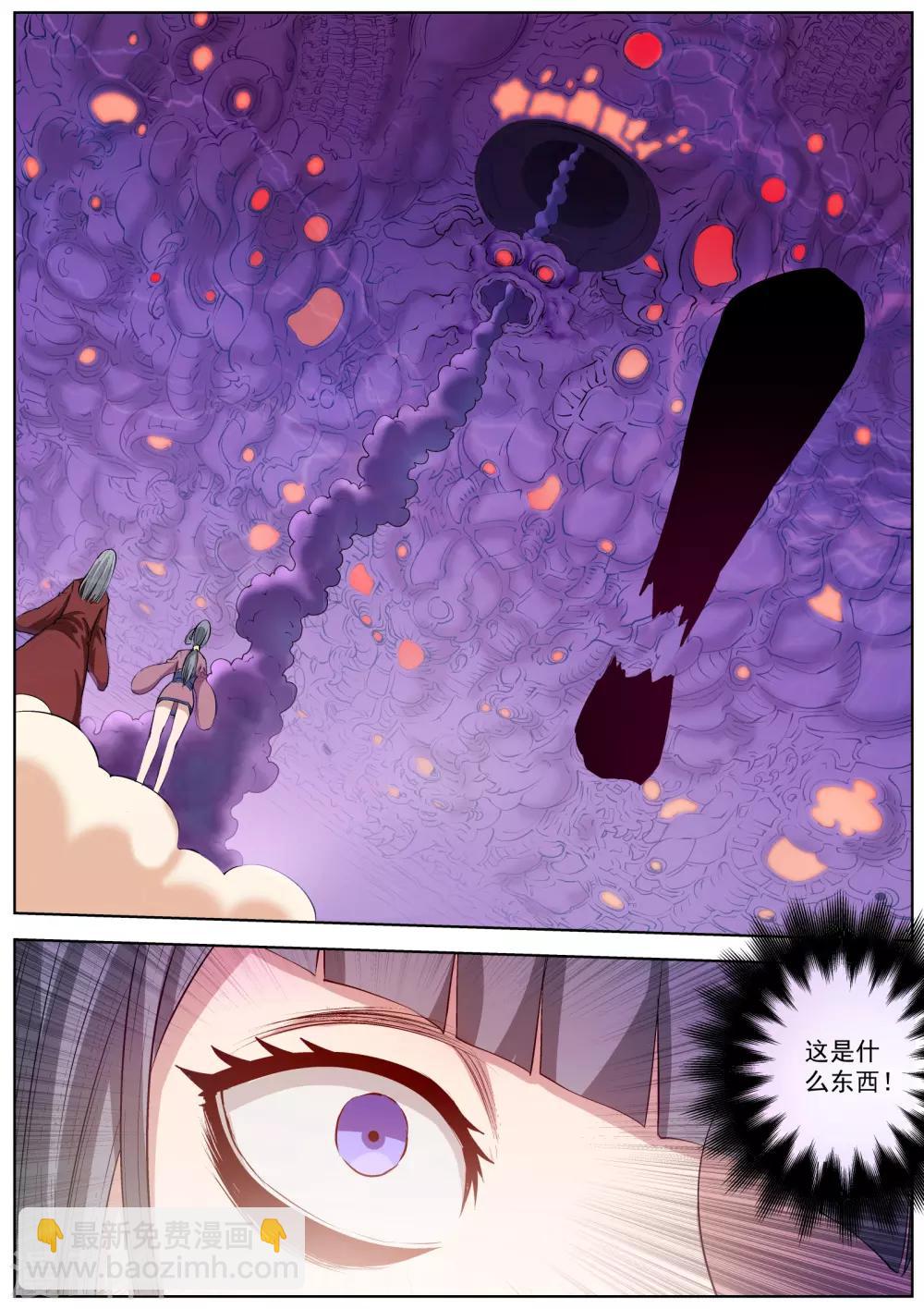 第32话-第32话