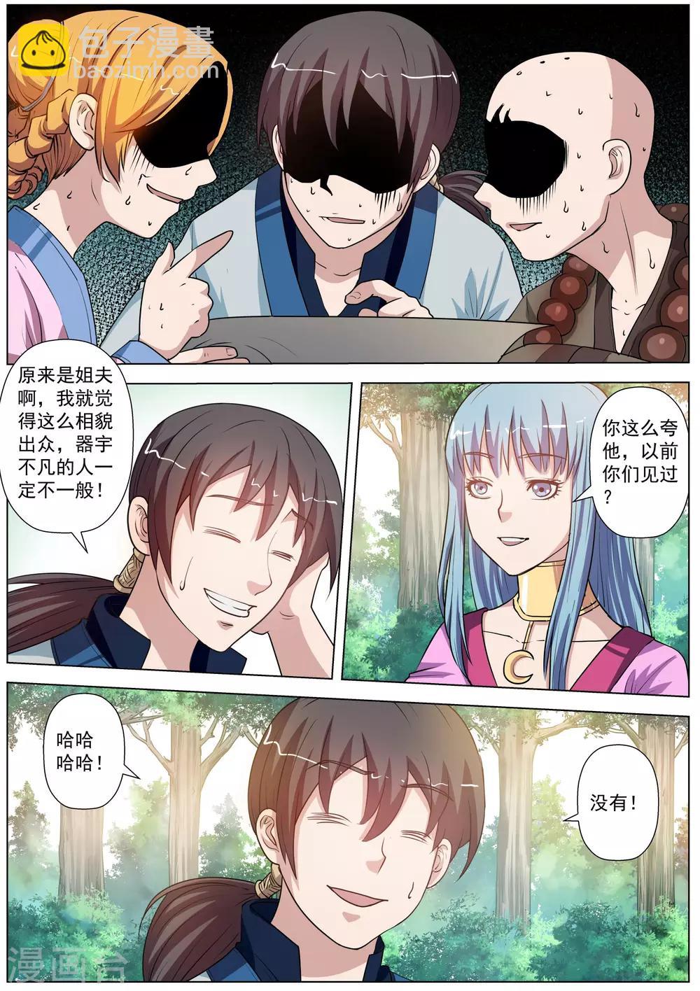 第40话-第40话