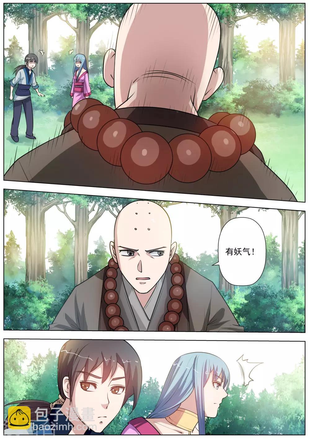 第40话-第40话