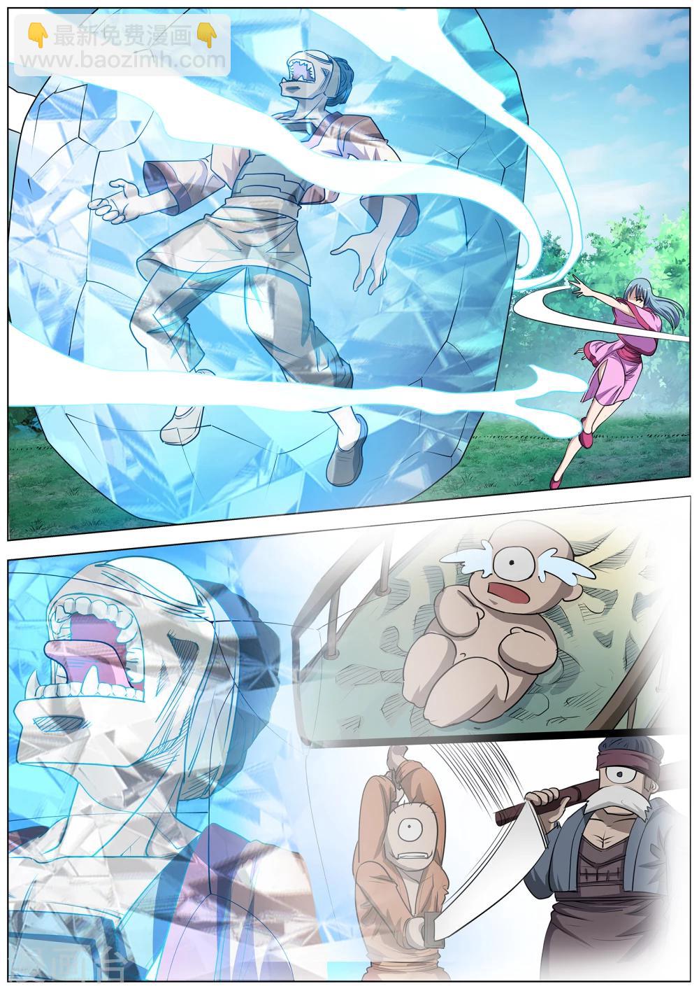 第44话-第44话