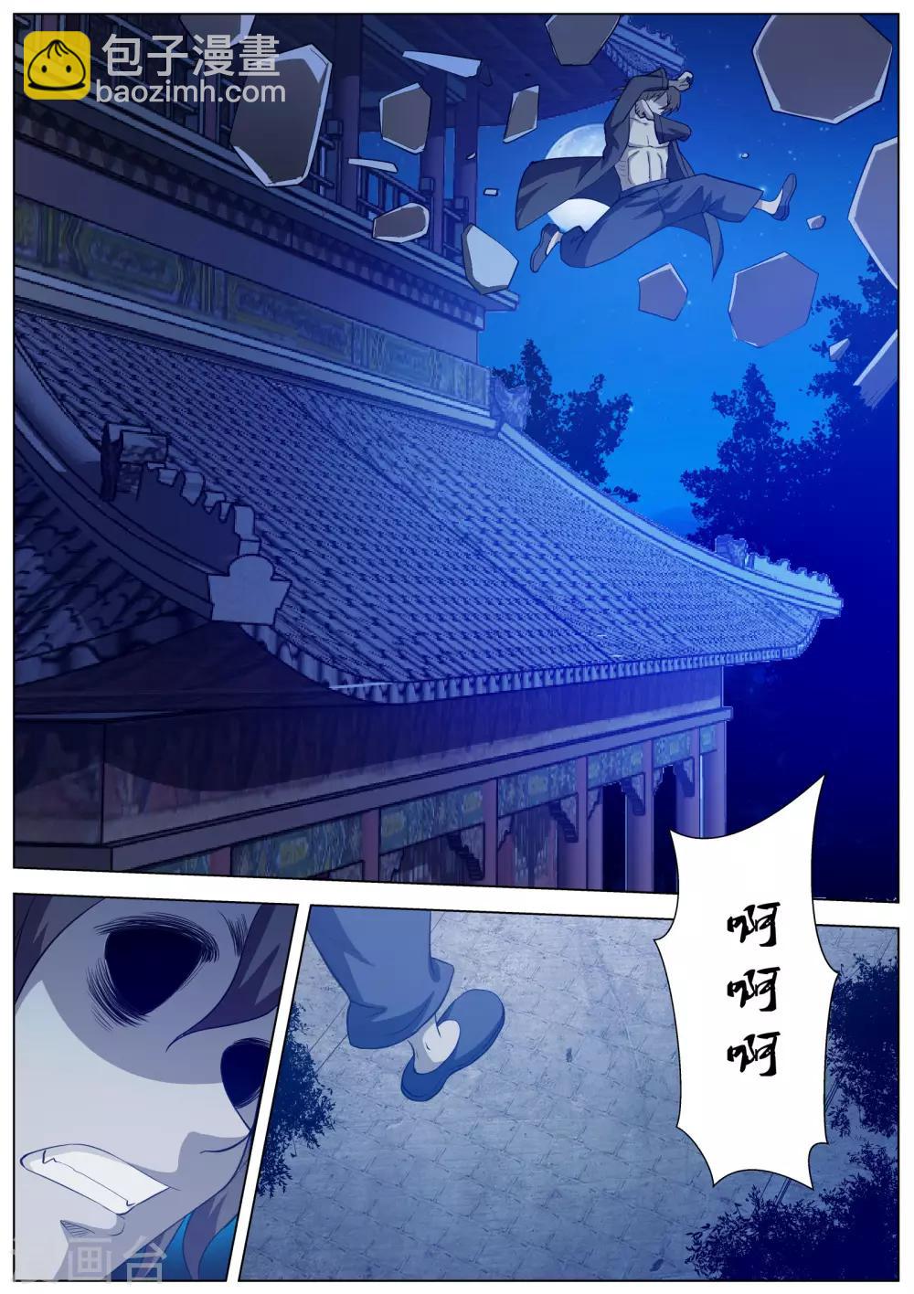 第48话-第48话
