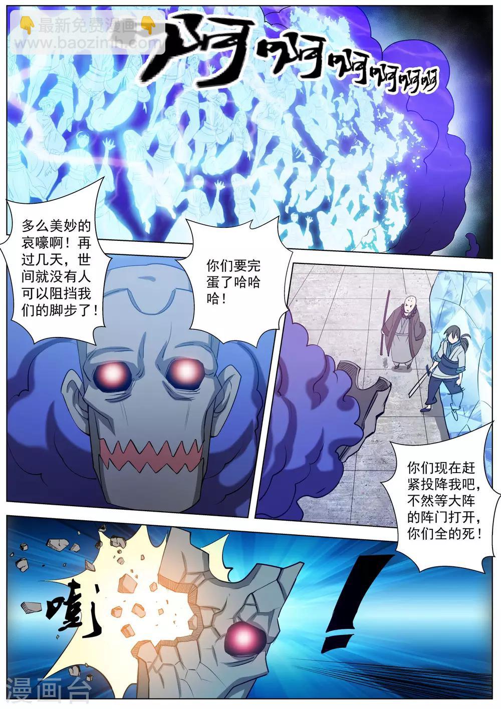 第50话-第50话